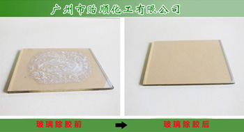 502胶水清洗剂 环氧树脂解胶剂 不干胶清洗剂
