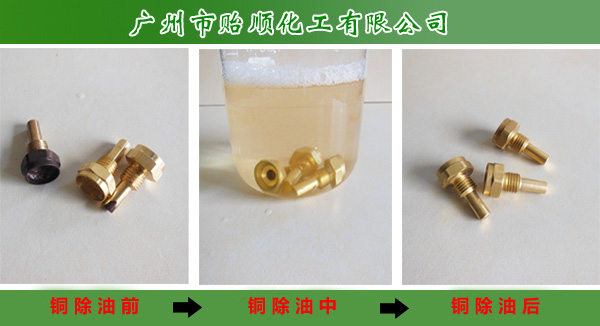 油墨清洗剂 优质油墨清洗剂 印刷油墨清洗剂
