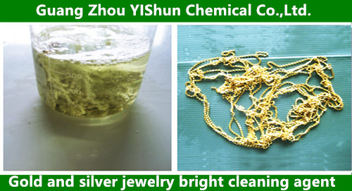Gold and silver jewelry bright cleaning agent£» Silver and jewelry£»Degreasing and cleaning agent of precision hardware parts£»Jewelry cleaning agent£»Jewelry brightness liquid