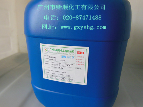 铝脱脂剂(铝清洗剂 铝除油剂 铝翅片清洗剂 工业脱脂剂 超声波脱脂剂 水基脱脂剂 铝酸脱 铝脱脂)