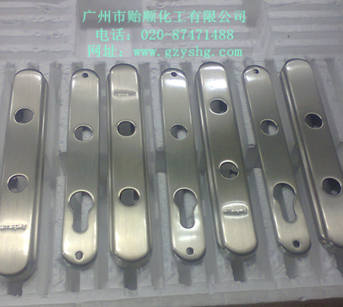 化学镀镍光亮剂,镀镍光亮剂,化学镀镍