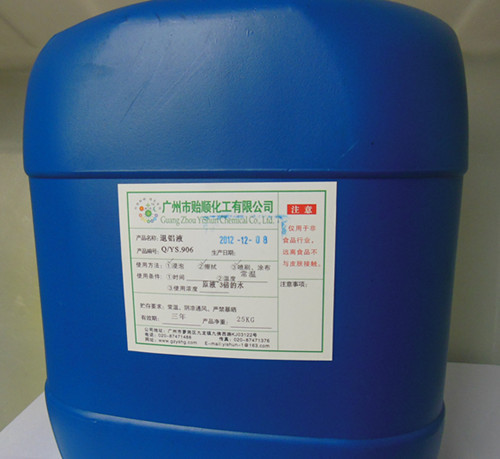 退铝液(退镀液、镜片退镀、铝塑分离剂、快速退铝液、剥离剂、PC退镀)