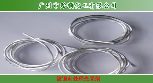 铝材化学镀镍前处理剂