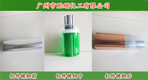 铝材化学镀铜液 高速沉铜液 铝表面镀铜工艺