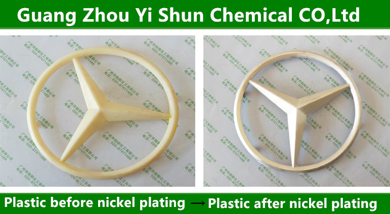 Environment-friendly chemical nickel matte plating liquid， chemical matte nickel ，satin nickel，  chemical nickel plating ， Photochemical Nickel Plating