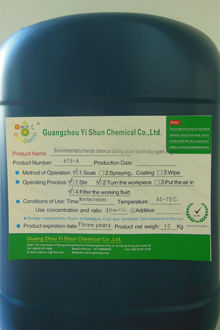 Environmental protection type electroless nickel boron alloy liquid Non-metallic nickel-plated boron alloy agent  Metal nickel-plated boron alloy agent non-cyanide nickel-plated boron alloy agent  nickel-plated boron alloy agent