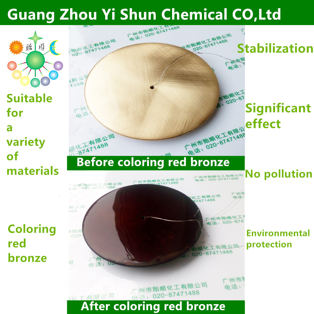 Brass colored red-bronze agent Chemical coloring agent  Brass coloring agent Red-bronze coloring agent  Copper stain old liquid