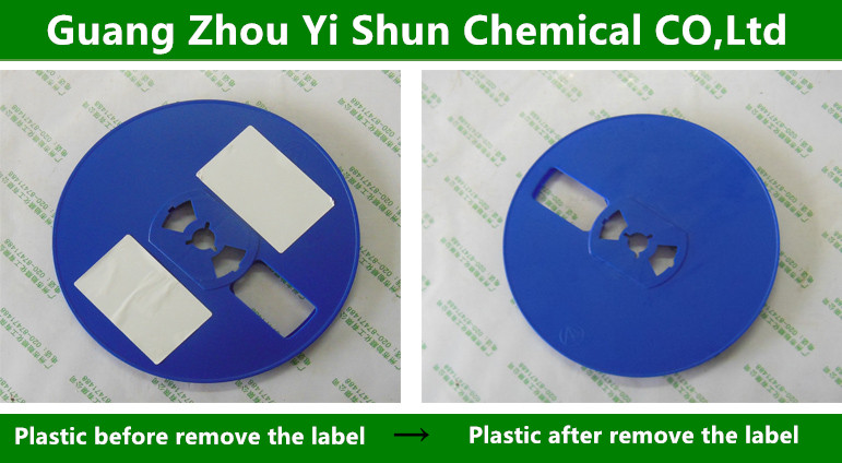 Degumming agent(remove soft glue) High efficiency degumming agent  Degumming and cleaning agent Double-sided adhesive gum removal agent  Alkaline degumming agent