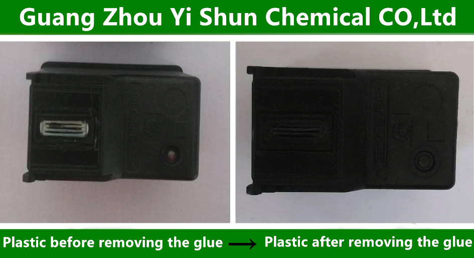 Coating type soft glue removal cream,Scavenging of surface glial,Dry glue clean ointment