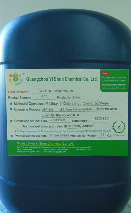 Rapid wax removal solution£¬ Wax remover cleaning agent £¬Ultrasonic wax remover liquid£¬General purpose industrial metal waxliquid£¬ High-efficiency stainless steel dewaxing liquid