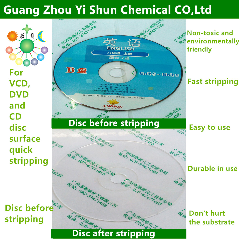 Disc Stripping Agent,CD Waste Cleaning Solution,CDDVDVCDDisc Recovery Treatment AgentOptical disc striping agent