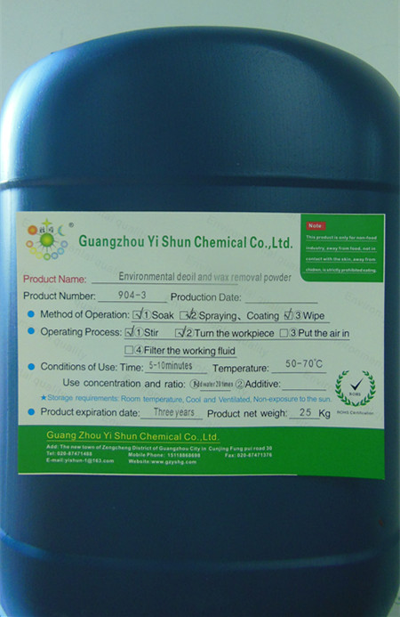 Environmental deoiling powder(Oil cleaning powder) water-based metal cleaning agent  heavy metal cleaning agent industry cleaning agent metal surface cleaning agent/Metal surface cleaner