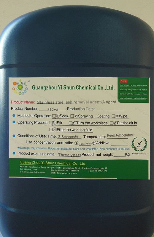 Stainless steel ash removal agent,Stainless steel dust remove liquidStainless Steel cleaning Agent