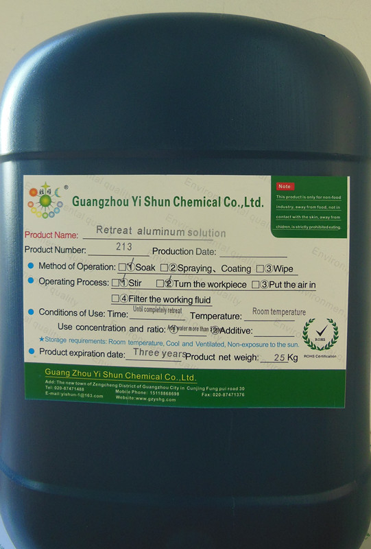 Aluminium stripping fluidAluminium Retreating liquid,Aluminium removing agent,Chemical Retreat plating agent