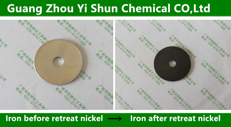 Nickel stripping solution (didn't damaged iron) Nickel removal agentNickel stripping agentNickel lytic agent(didn't dissolve iron)