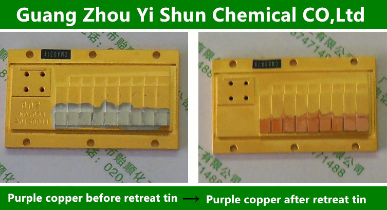Ceramic capacitance dedicated tin stripping liquid Tin layer stripping agentEfficient tin stripping liquid Copper material ceramic capacitance tin stripping treatment agent
