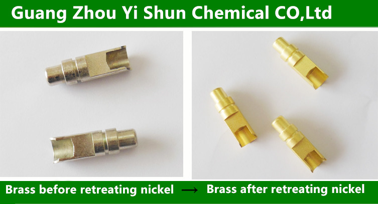 Nickel removal liquidEnvironment-friendly nickel stripping agent,Nickel removing agentNickel remove agent of metal