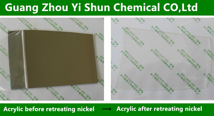 Multifunction retreating liquid,Metal deplating liquid,Environment-friendly retreating liquid