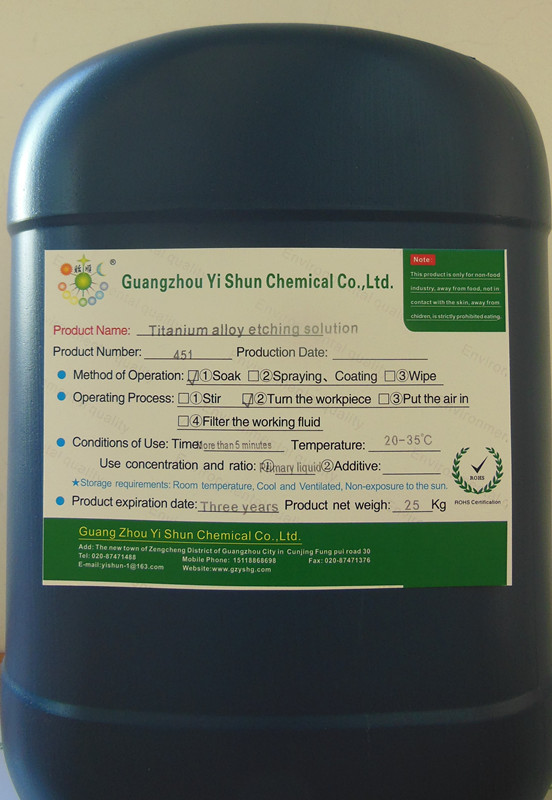 Titanium alloy etching solutionMetal etching solution , Chemical etching fluid , Etching liquid