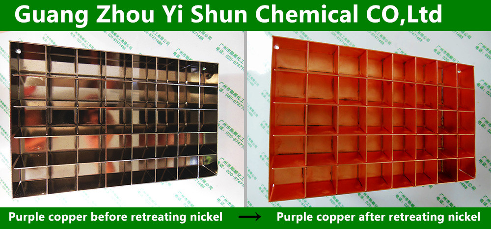Environmental Coppernickel removal liquidnew nickel deplating agent,Nickel stripping agent