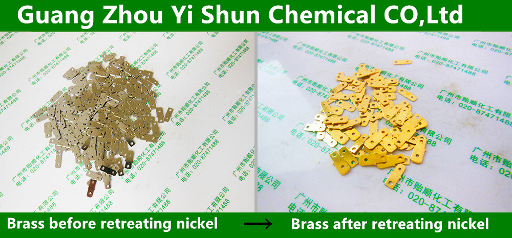 New type of nickel stripping solutionEnvironmental protection agent for environmental protection,Nickel stripping solution,Chemical nickel withdrawal