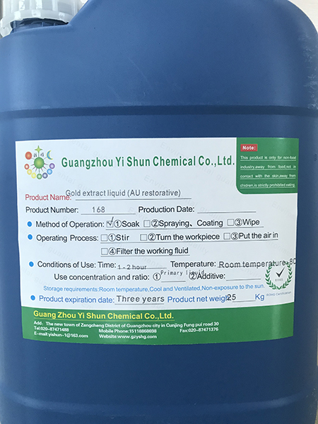 Gold extract liquidAU restorativeGold extraction