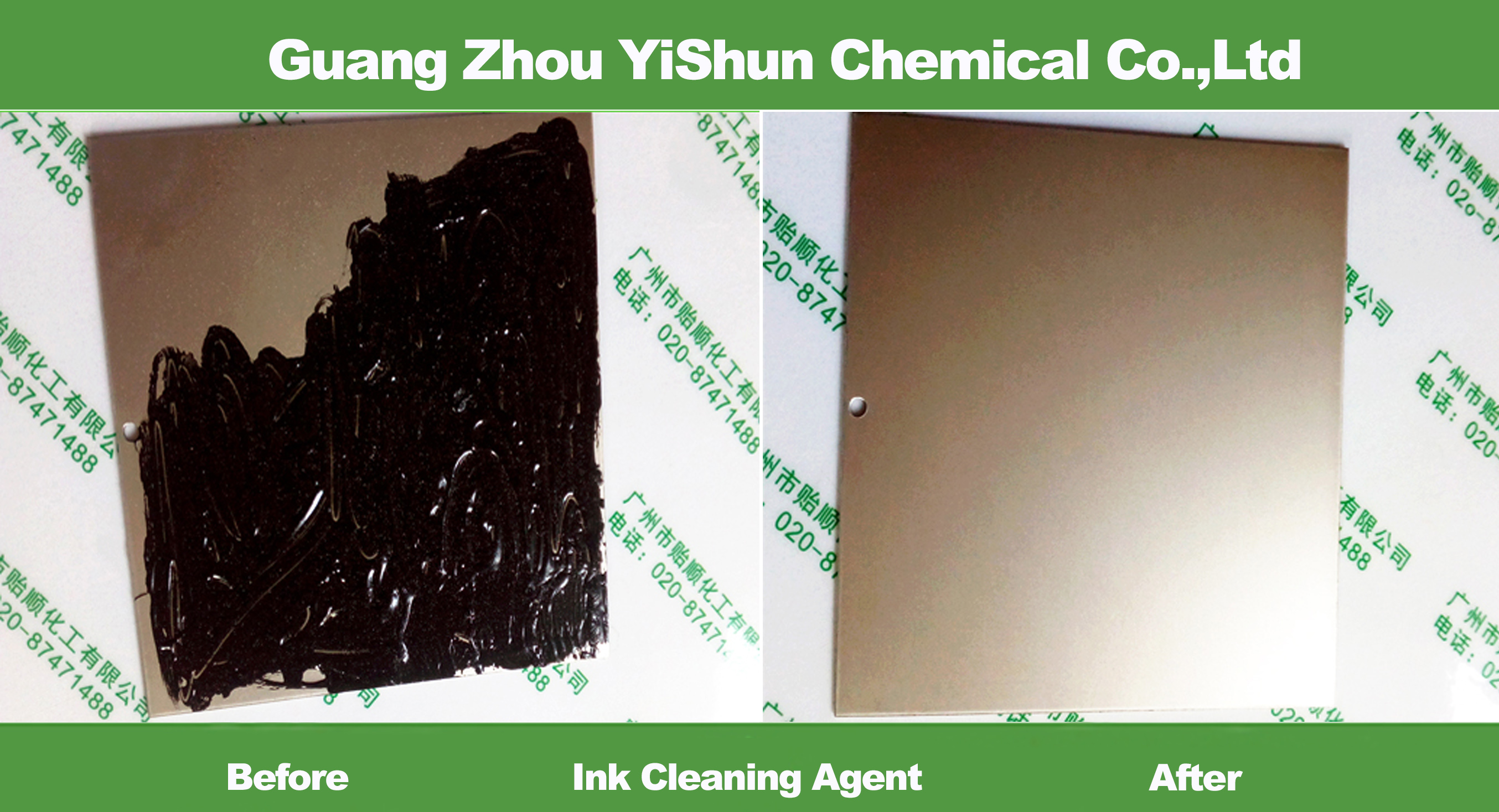 Ink solventInk cleaning Agent