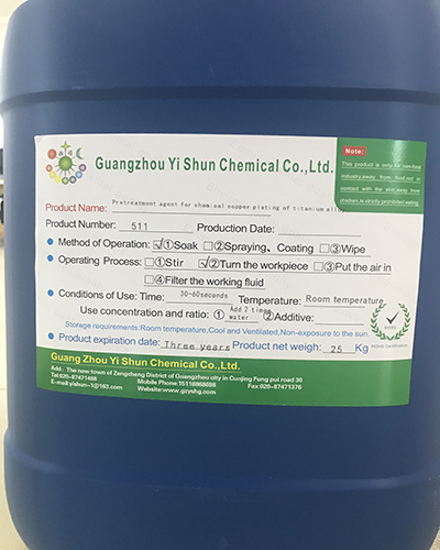 Pretreatment agent for chemical copper plating of titanium alloyChemical pretreatment agent,Metal pretreatment solution