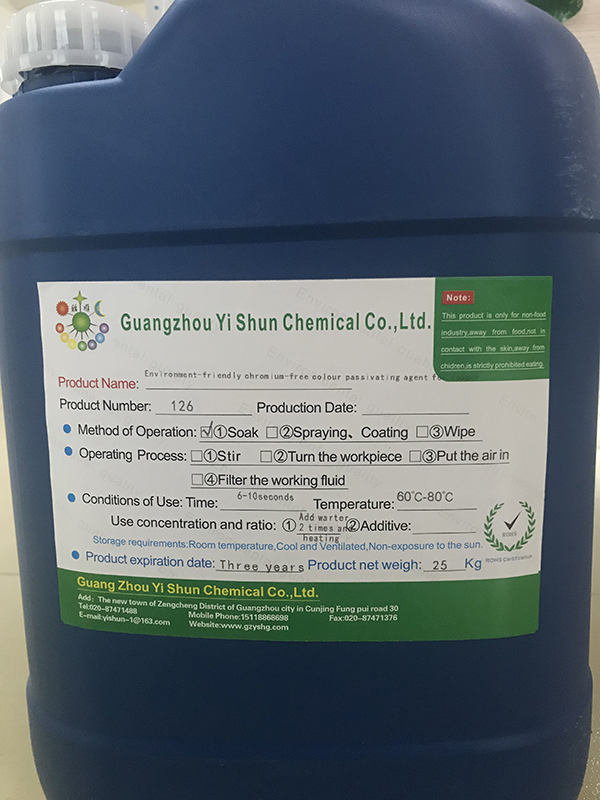 Environment-friendly chromium-free colourful passivating agent for copper alloy,Copper colourful passivating agent,Copper passivating agent