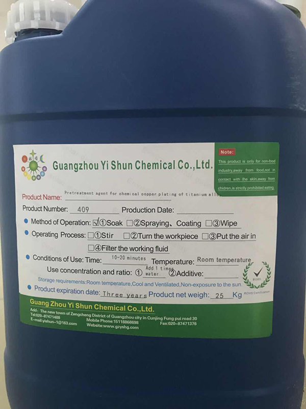 Glass stripping agentGlass dissolve liquidGlass removing agent