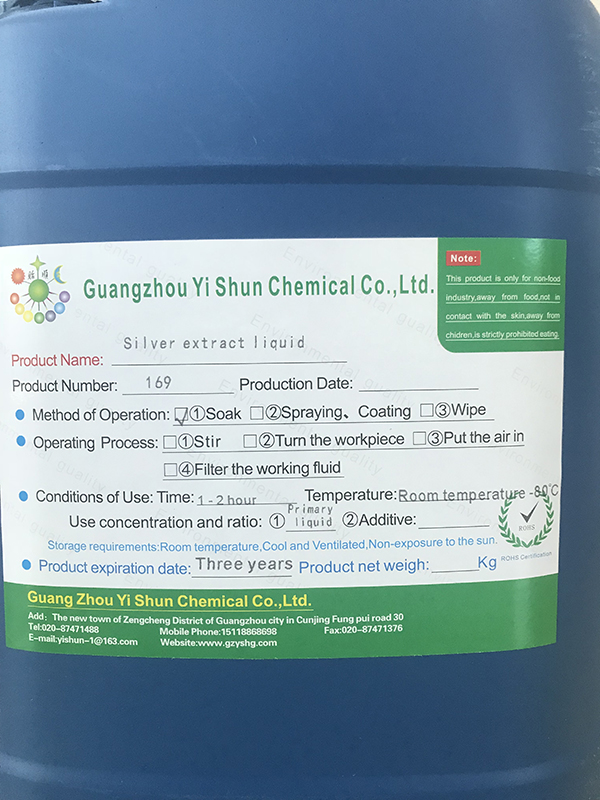 Silver extract liquidSilver extraction