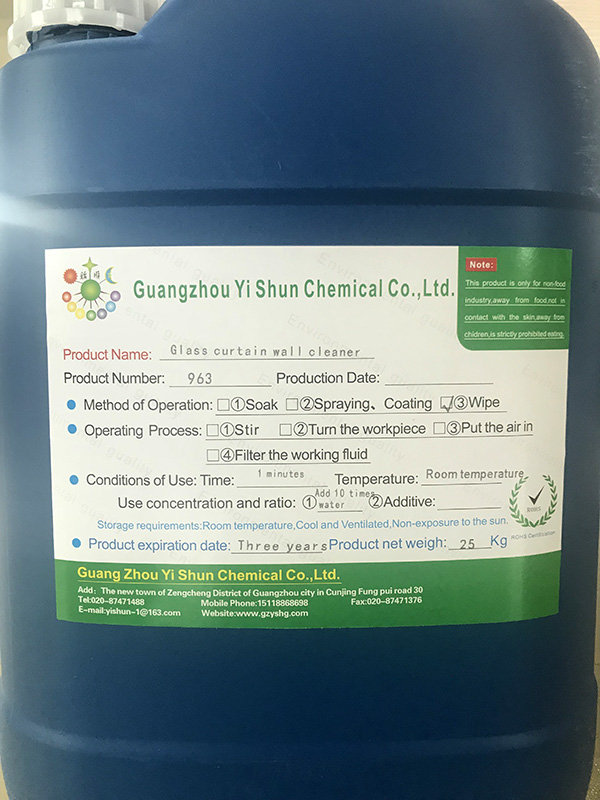 Glass curtain wall cleaner£¬Glass cleaner£¬External wall glass cleaner£¬Glass brightener