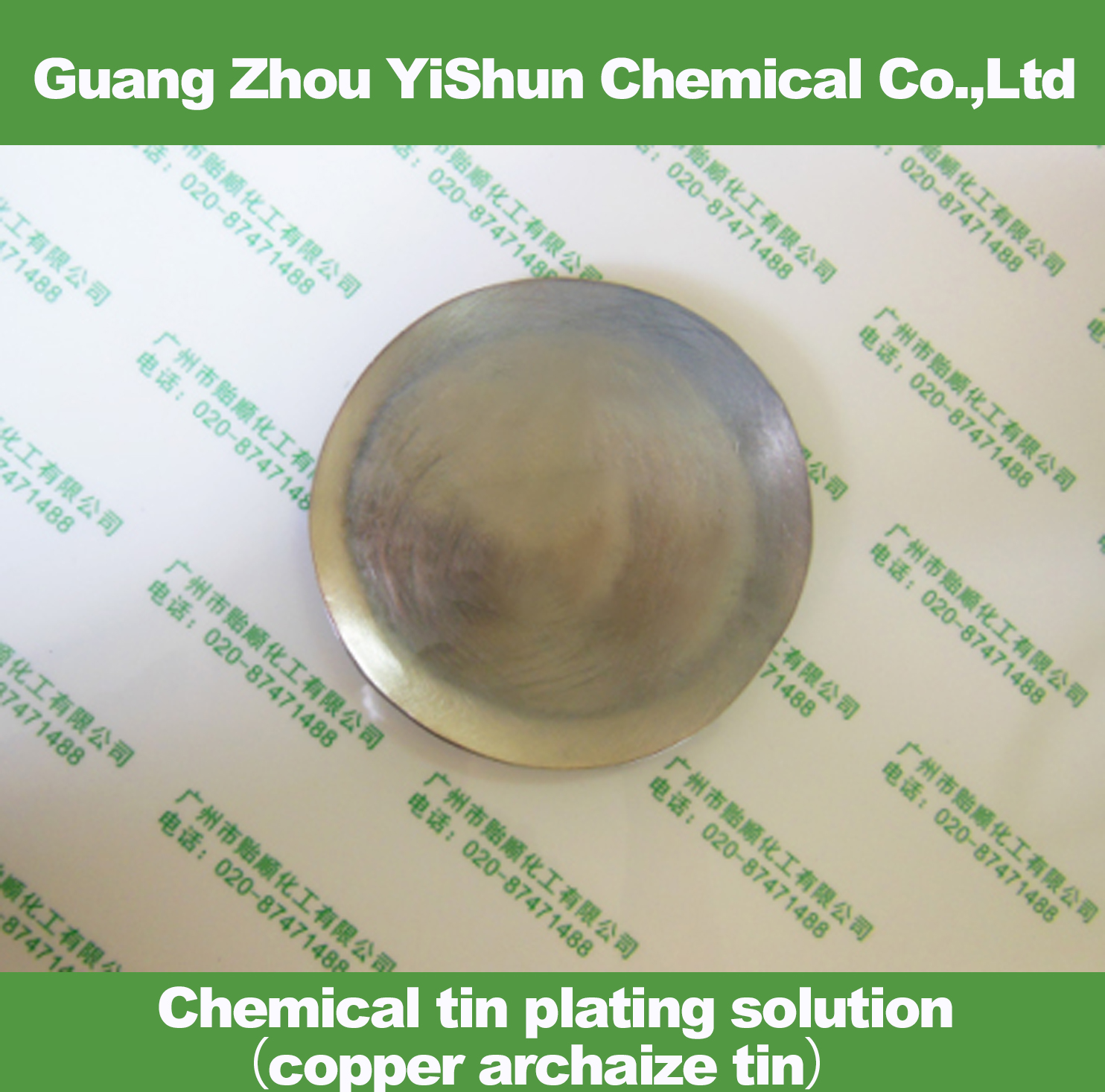 Chemical tin plating solutioncopper archaize tinCopper with Vintage colors,Tin Antique