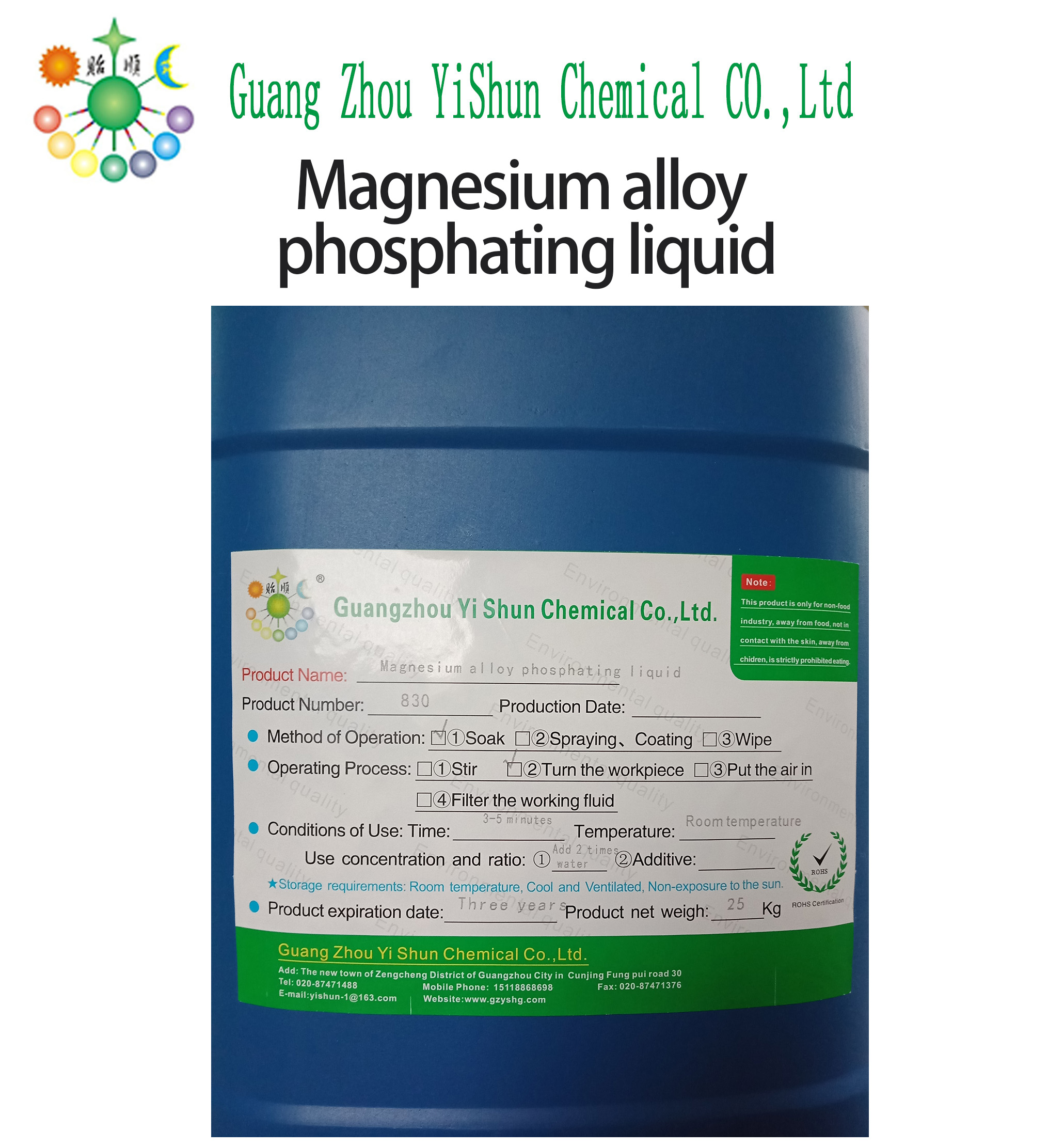 Magnesium alloy phosphating liquidEnvironmental protection phosphating liquidAntirust phosphating solutionPhosphating blackening agent