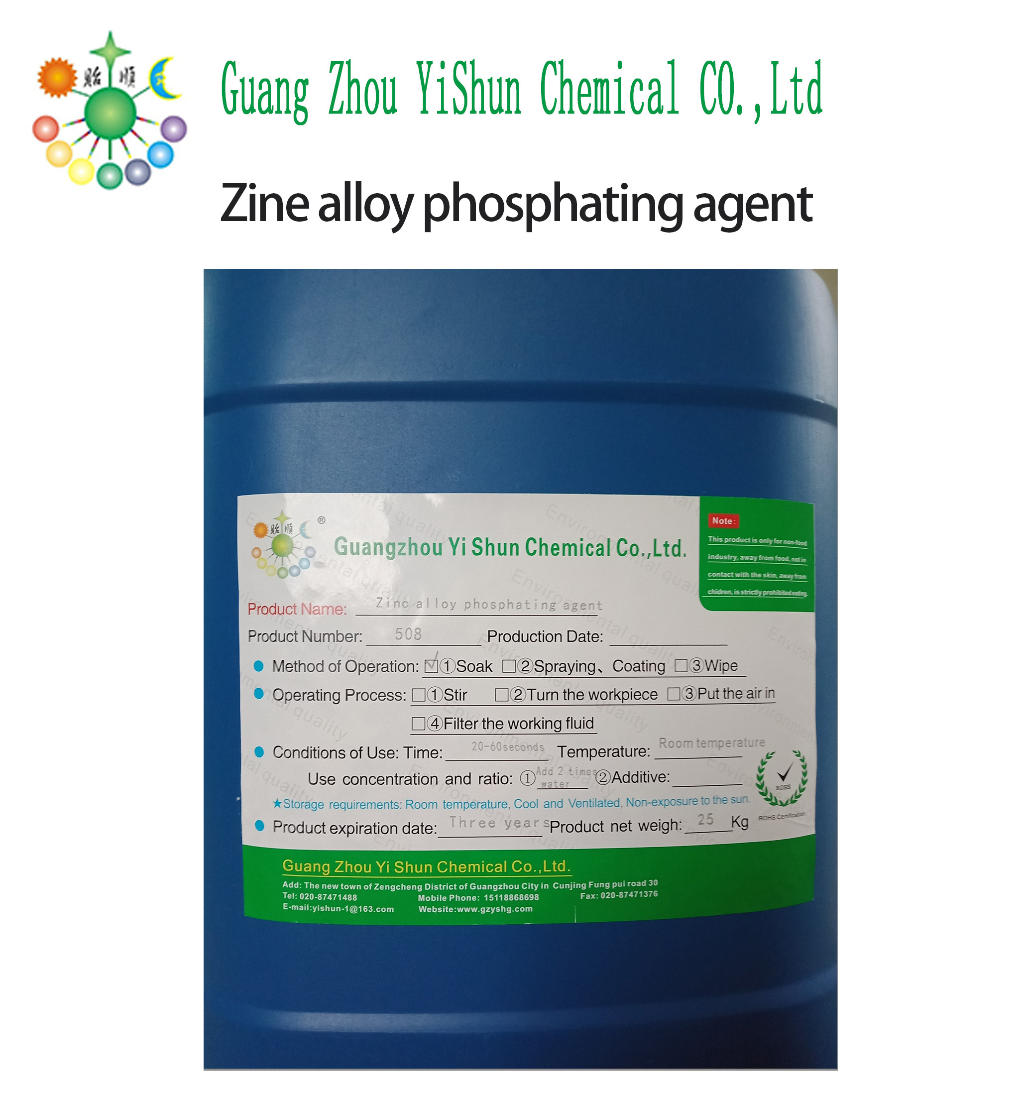 Zinc alloy room temperature phosphating agent Environmental protection black phosphating agentPhosphating rust inhibitorZinc alloy phosphating agent