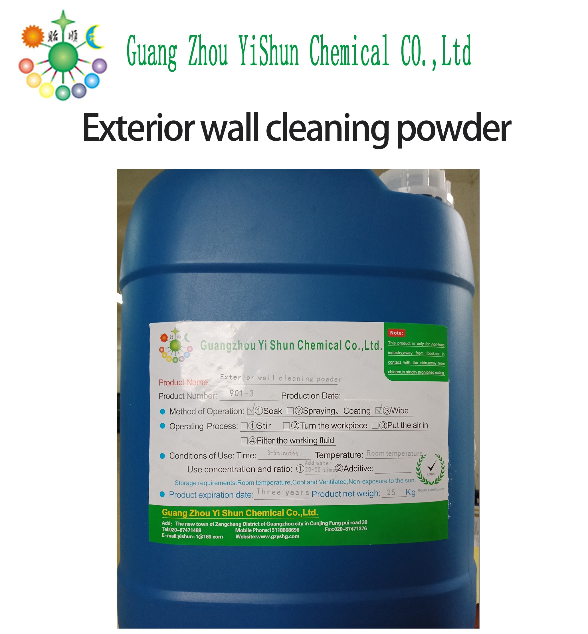 Exterior wall cleaning powderExterior wall tile brightenerFloor strong cleaning agentFloor dirt removerTile cleanerOutdoor tile cleaner