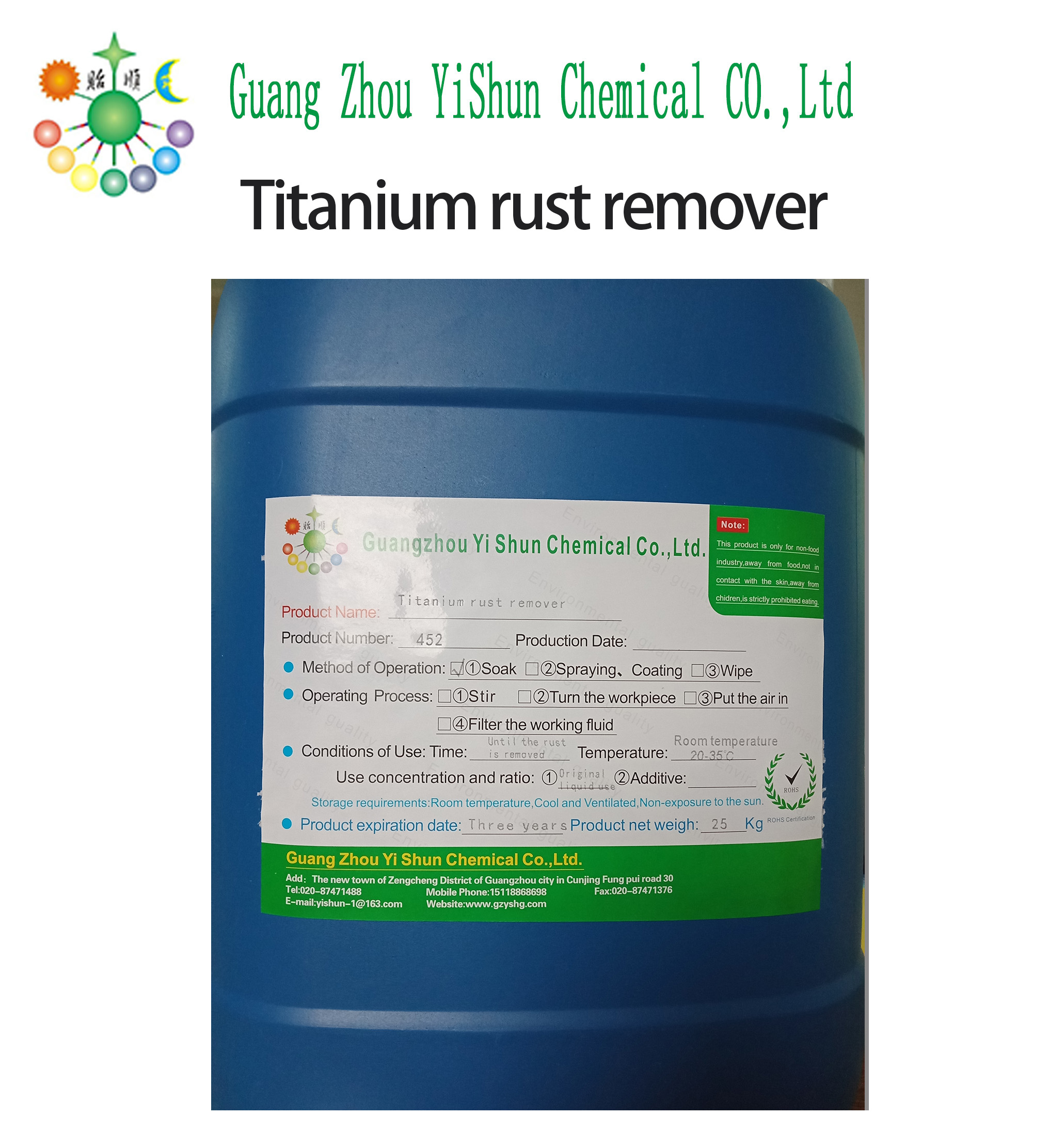 Titanium rust removerTitanium alloy surface descalingTitanium alloy environmental protection rust removerTitanium alloy manual descaling waterTitanium alloy high efficiency cleaner