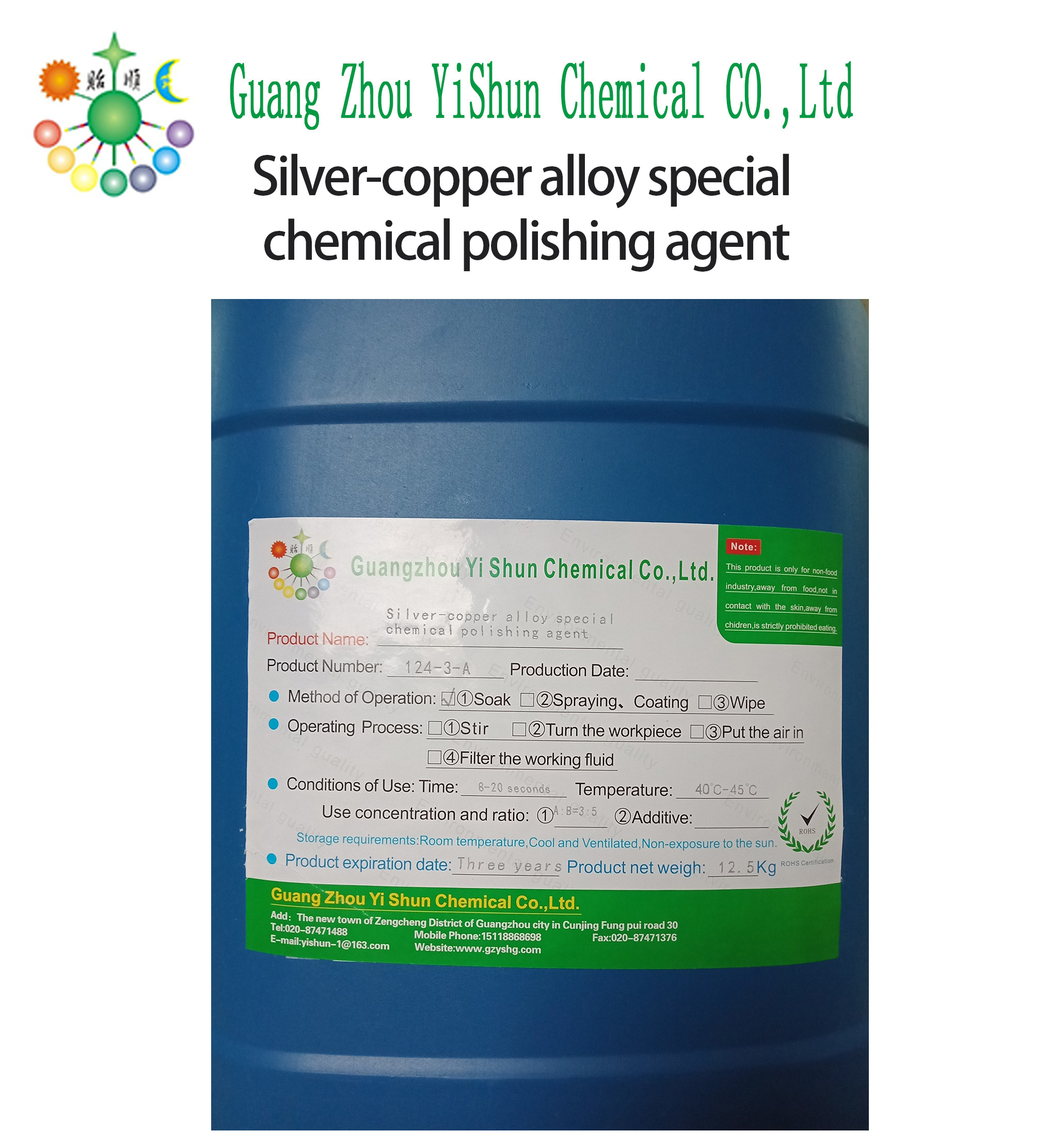 Silver-copper alloy special chemical polishing agentSilver-copper polishing agentSilver-copper brightenerEnvironmentally friendly chemical polishing liquidSilver-copper cleaning and polishing agent