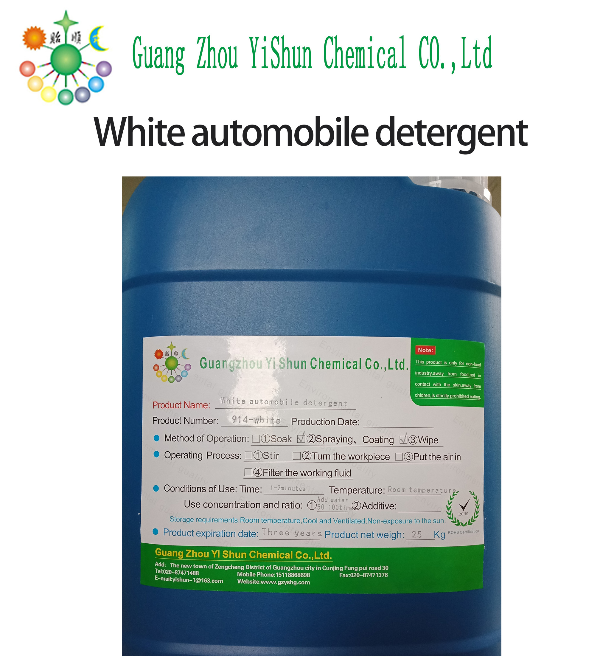 white automobile detergentWhite car detergent , car cleaner, fast detergent, car paint cleaner