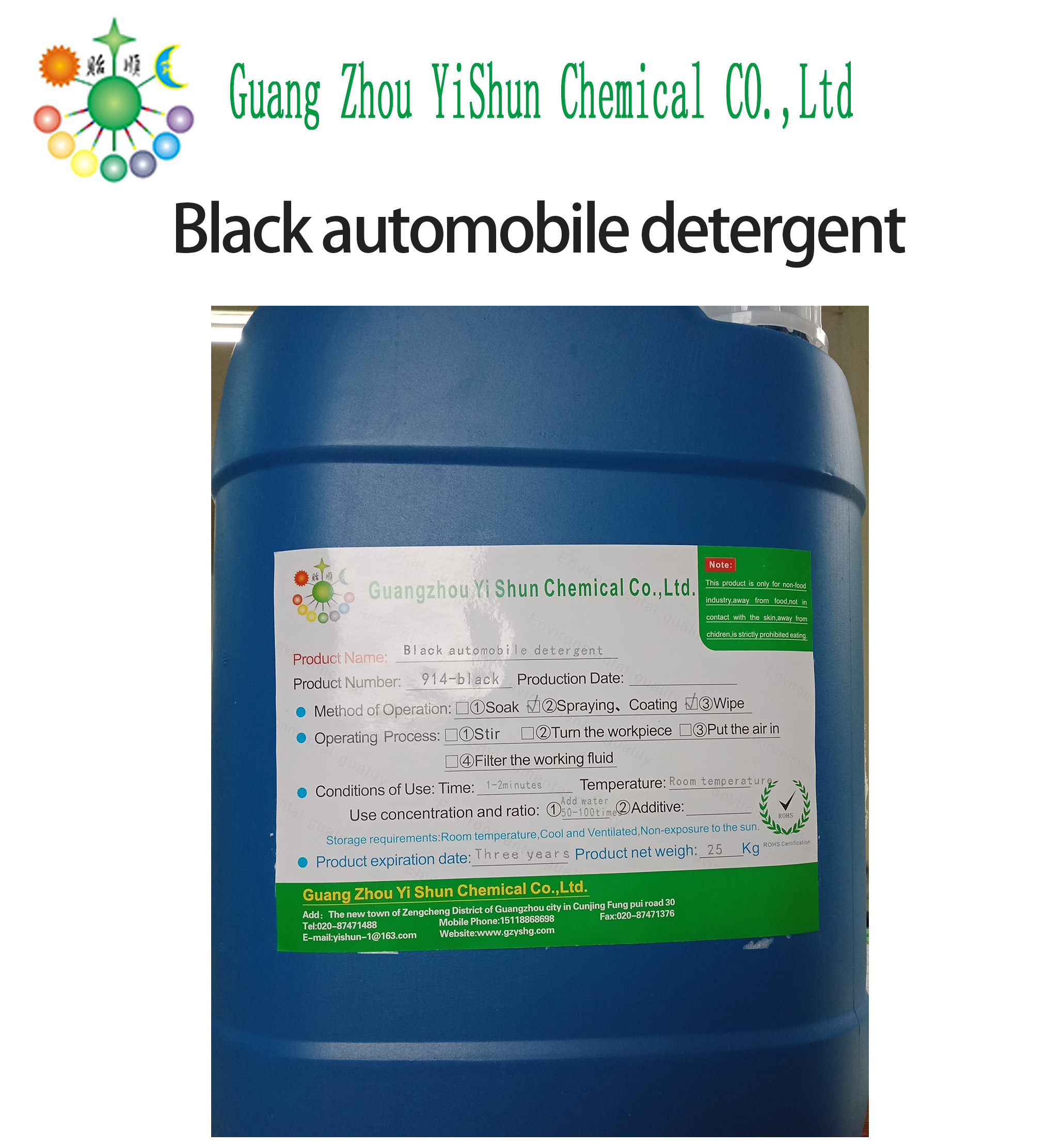 Black automobile detergentblack car detergentcar foam cleaning agentcar special cleaning liquid