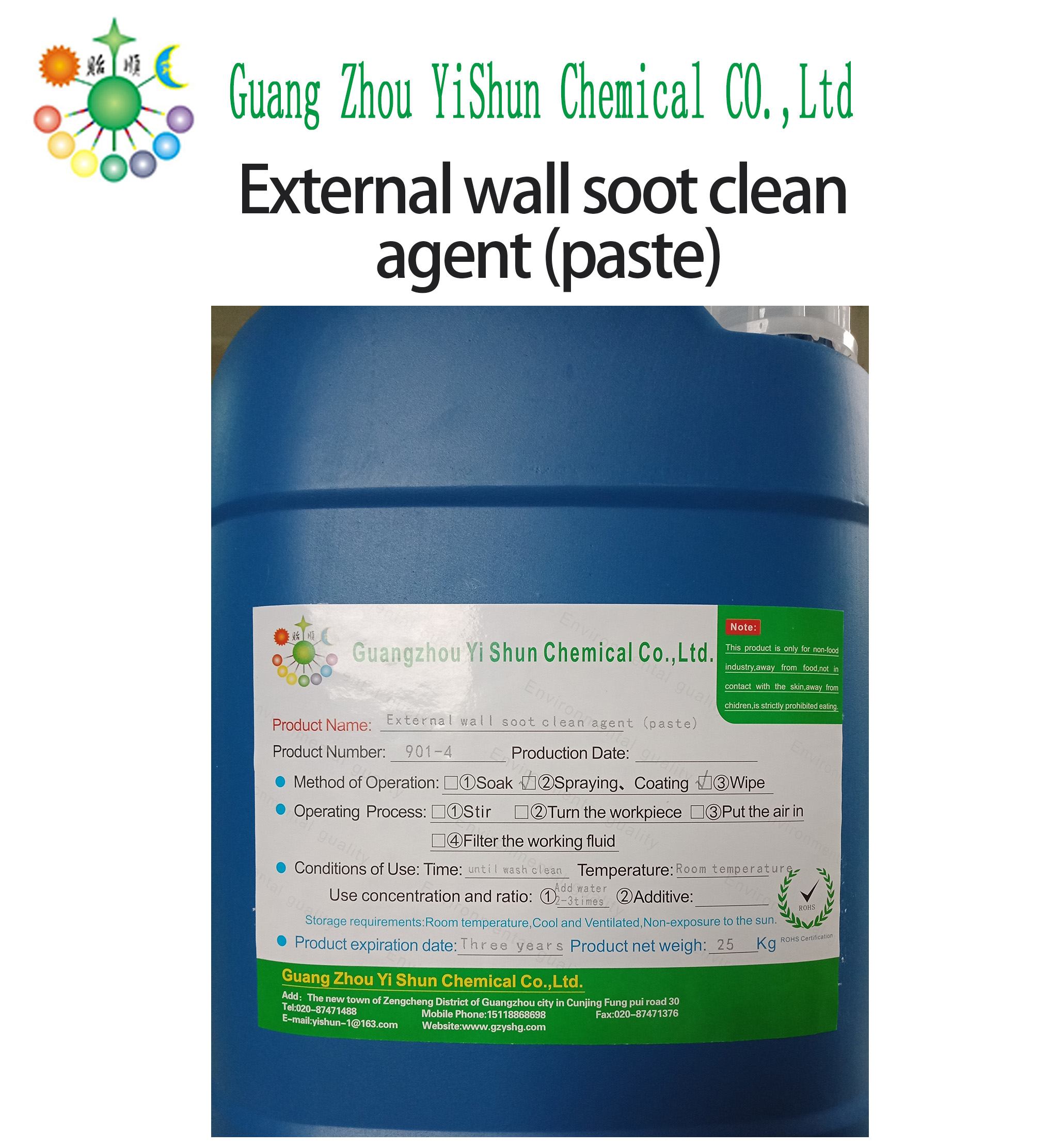 Exterior wall soot cleaner (paste), exhaust fan fume cleaner, cooking range fume cleaner, exterior wall environmental cleaner, exterior wall tile rust cleaner