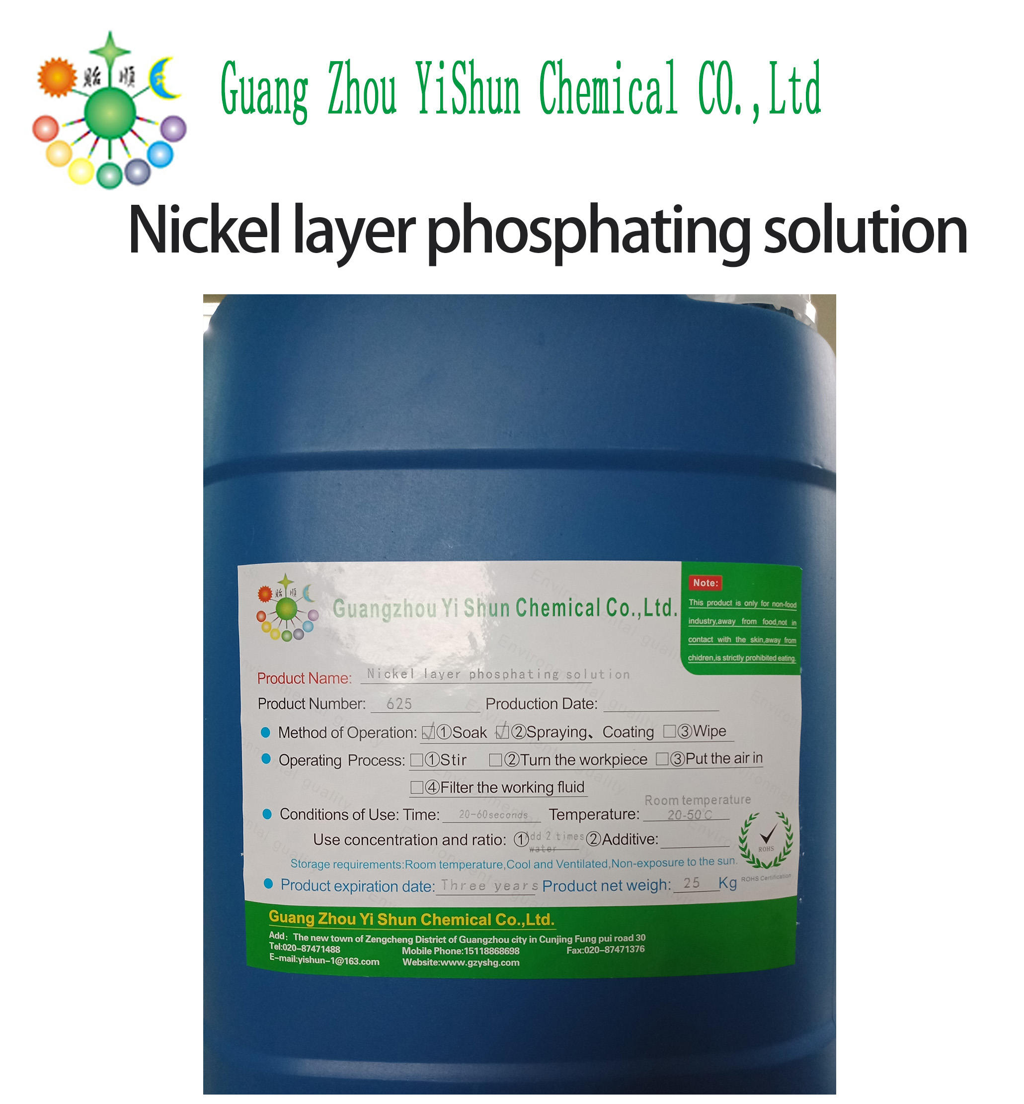 Nickel layer phosphating solution, nickel layer pre-painting phosphating treatment, nickel layer rustproof phosphating agent, environmental protection nickel layer phosphating agent